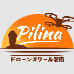 Pilinaドローンスクール湘南様にインタビューさせて頂きました