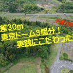 BIRD-EYEドローンスクールにインタビューさせて頂きました【口コミ有り】