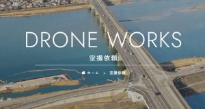 合同会社オーシャンワンにインタビューさせて頂きました