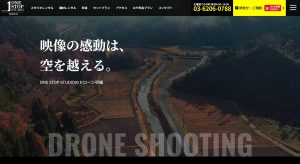 One Stop Studio（ワンストップスタジオ）にインタビューさせて頂きました【口コミ有り】