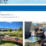 SOARREC㈱代表のますげんさんにインタビューさせて頂きました【口コミ有り】