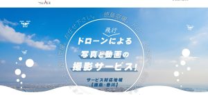 スタジオエースにインタビューさせて頂きました【口コミ有り】