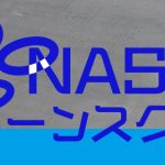 那須ドローンスクールにインタビューさせて頂きました