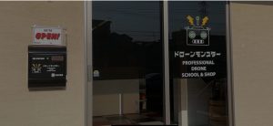 ドローンモンスター合同会社にインタビューさせて頂きました