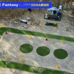 DOSA愛知校にインタビューさせて頂きました【口コミ有り】