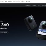 DJI Osmo 360とは？DJIの360度カメラのスペックやバッテリーの持ち直接ワイヤレスで接続できるDJI製品など完全レビュー【最安値情報あり】
